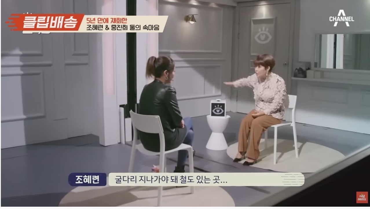 나는 조혜련이 이해 간다 vs 홍진희가 이해 간다 | 인스티즈