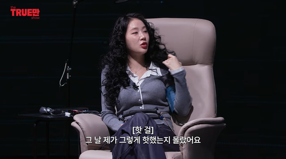 어제자 비행기 난동녀 되어있던 소유가 밝힌 진실 | 인스티즈