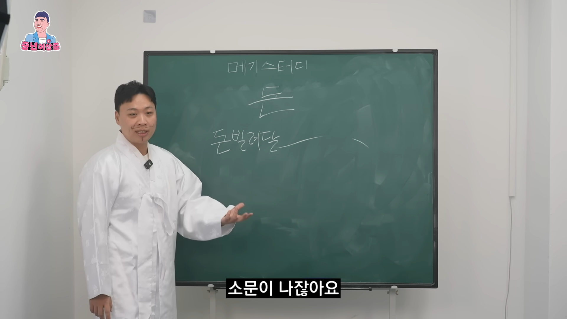 친구가 돈 빌려달라고 부탁할 때 거절하는 방법.jpg | 인스티즈