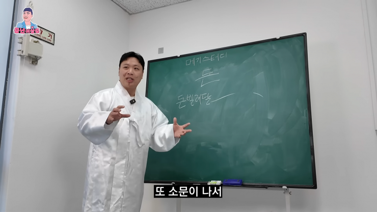 친구가 돈 빌려달라고 부탁할 때 거절하는 방법.jpg | 인스티즈
