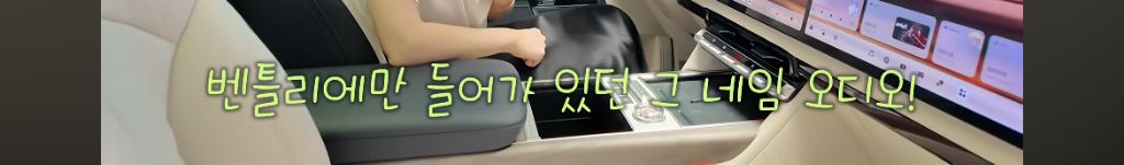'중국판 롤스로이스', BYD 이어 지리 프리미엄 브랜드 'ZEEKR' 국내 상륙 임박 | 인스티즈