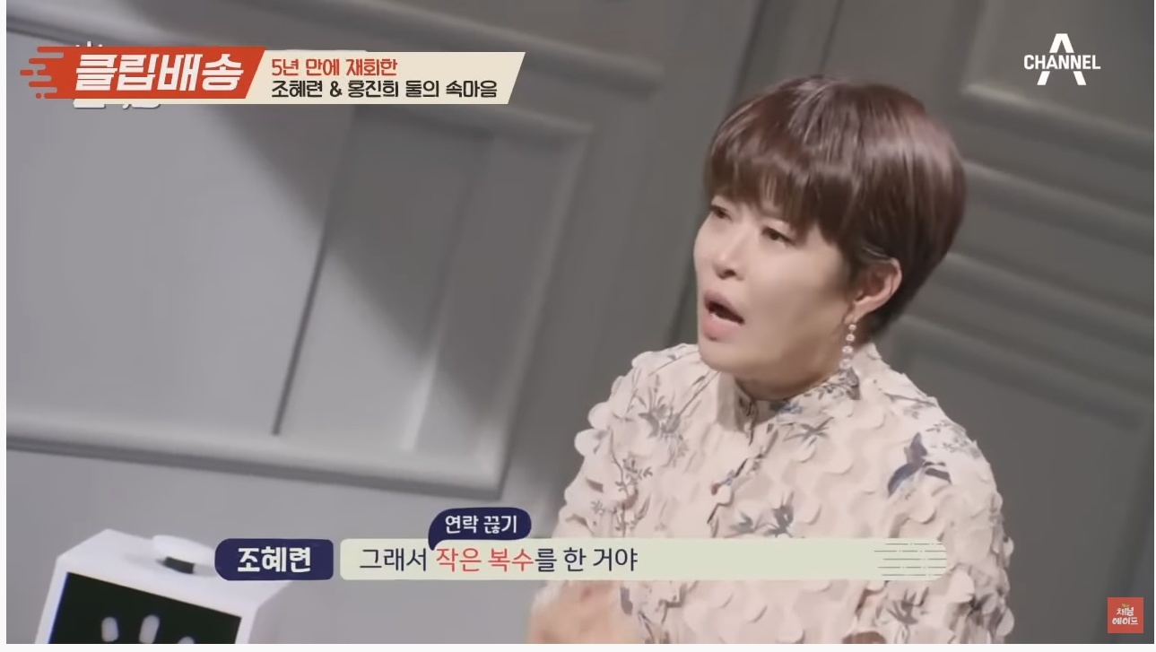 나는 조혜련이 이해 간다 vs 홍진희가 이해 간다 | 인스티즈
