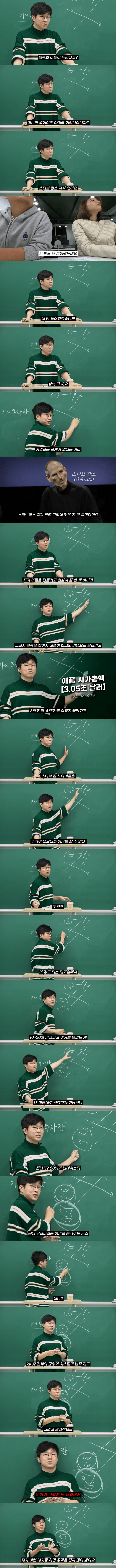 스티브잡스의 아들이 누구인지 아시나요? | 인스티즈