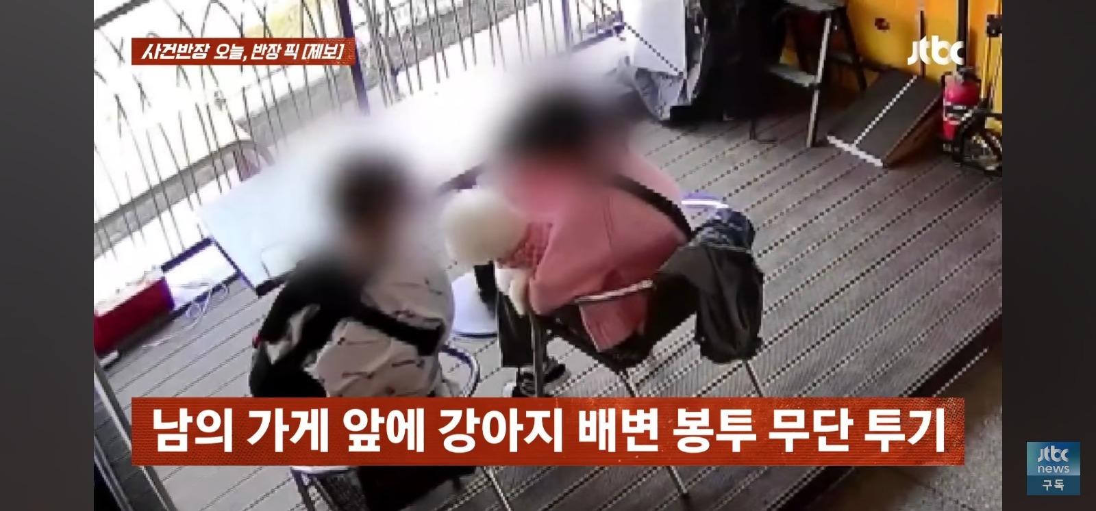 식당 대기하던 여성 배변봉투 툭 | 인스티즈