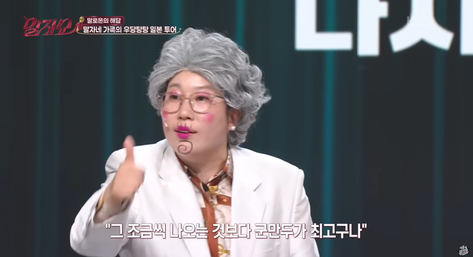 가족들이랑 여행 갔다가 개 빡쳤다는 한 연예인 | 인스티즈