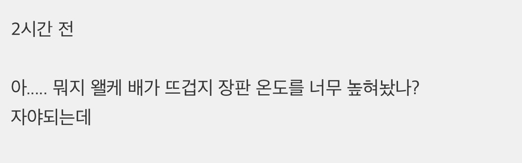 약 6시간전 자담 맵슐랭 처음 먹은 자의 타임라인 | 인스티즈