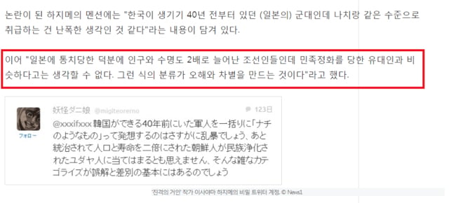 역대급 속도로 입덕과 탈덕이 이루어진 애니 | 인스티즈
