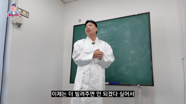 친구가 돈 빌려달라고 부탁할 때 거절하는 방법.jpg | 인스티즈