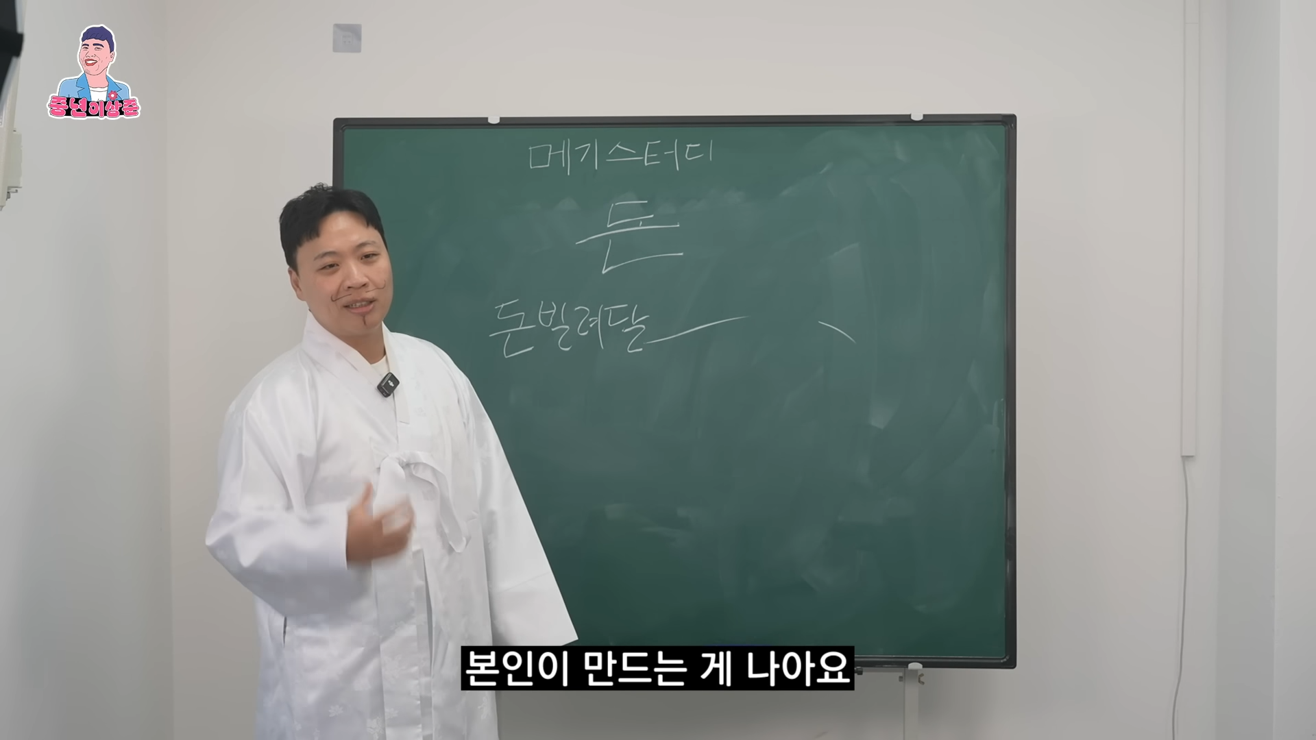 친구가 돈 빌려달라고 부탁할 때 거절하는 방법.jpg | 인스티즈