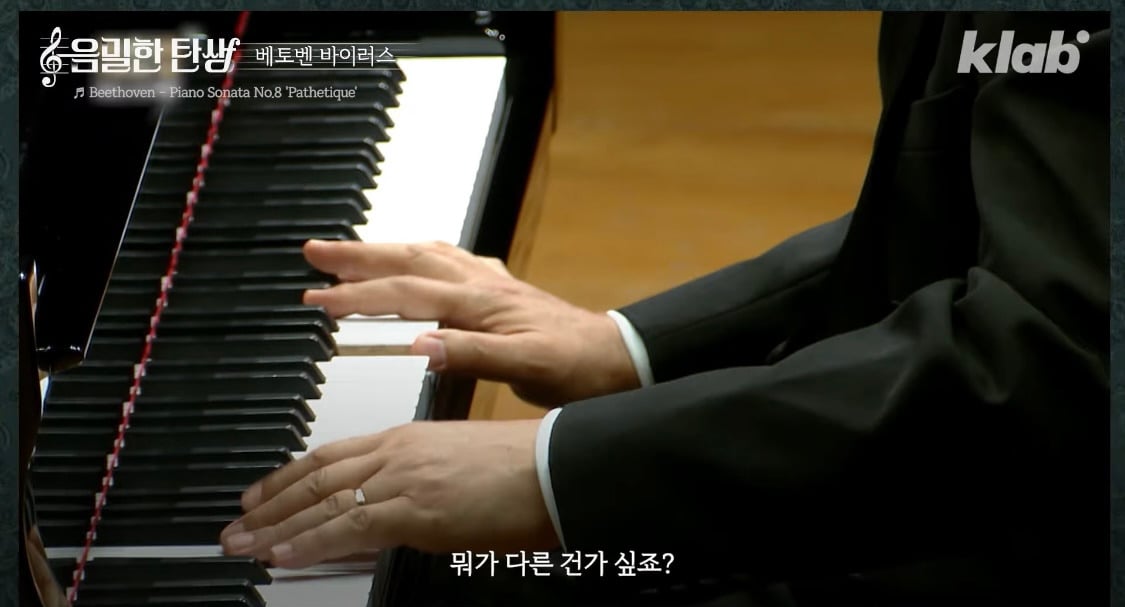 의외라는 베토벤 바이러스 작곡가 | 인스티즈