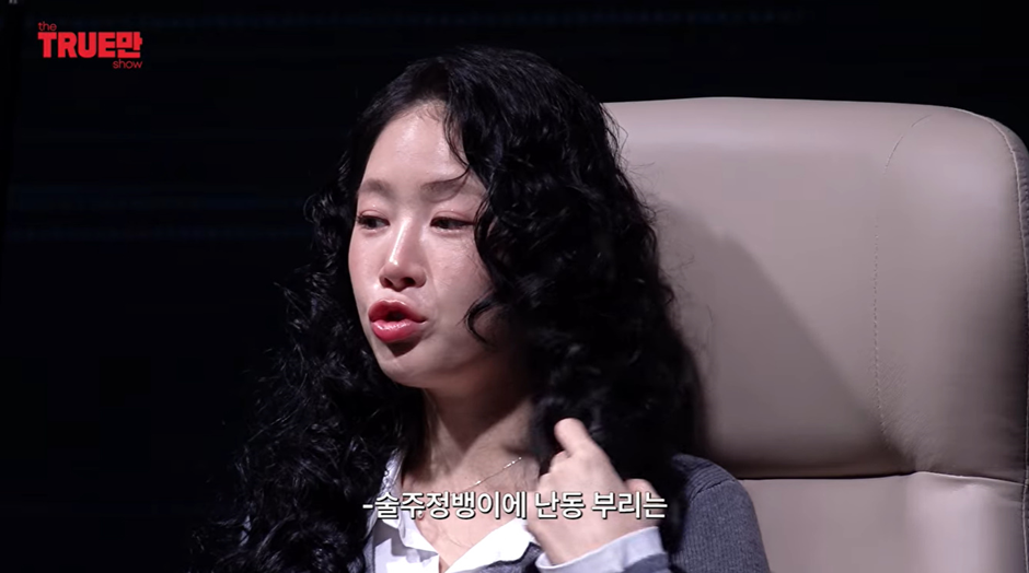 어제자 비행기 난동녀 되어있던 소유가 밝힌 진실 | 인스티즈