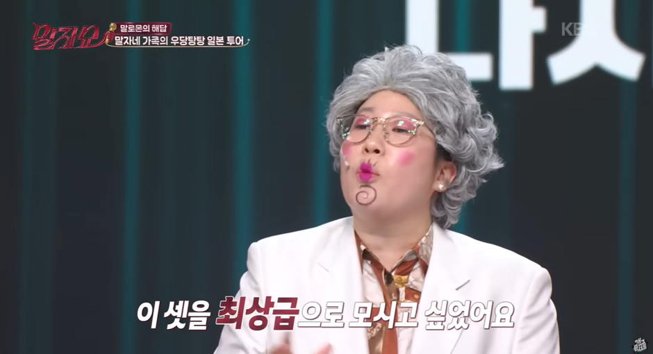 가족들이랑 여행 갔다가 개 빡쳤다는 한 연예인 | 인스티즈