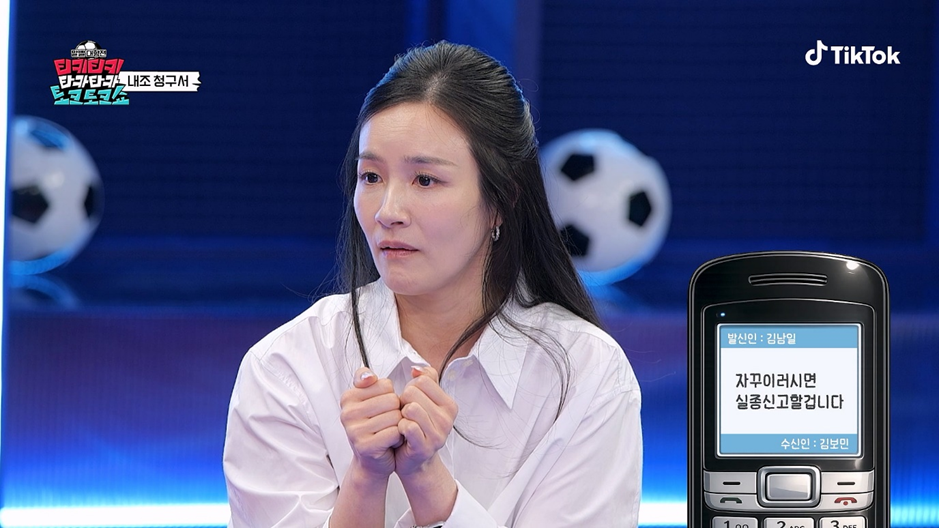 축구 선수 김남일의 후배와 아내 대하는 온도차 ㅋㅋㅋㅋ | 인스티즈