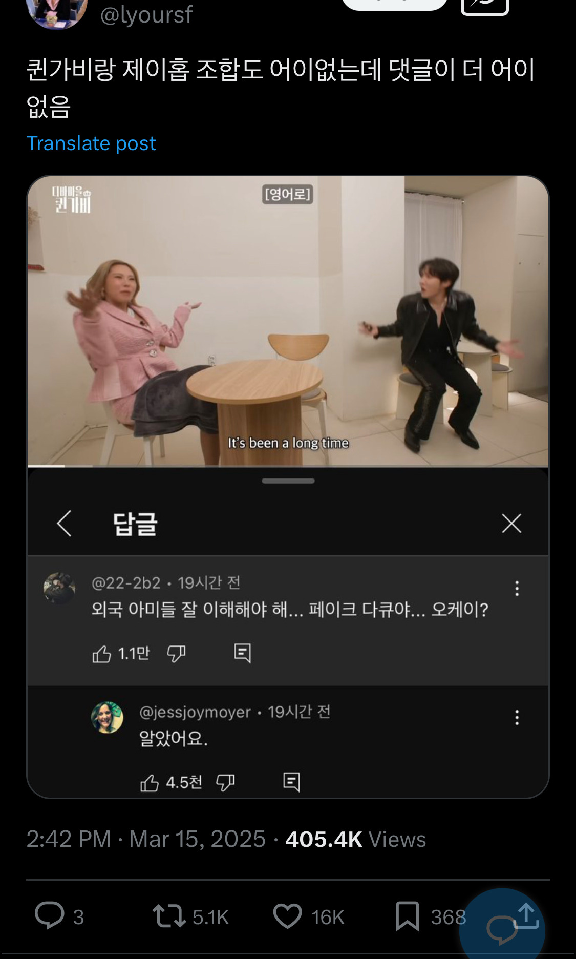 고등학생땐 아이돌이랑 진짜 사귀고 싶었는데ㅋㅋㅋ 성인되니까.twt | 인스티즈
