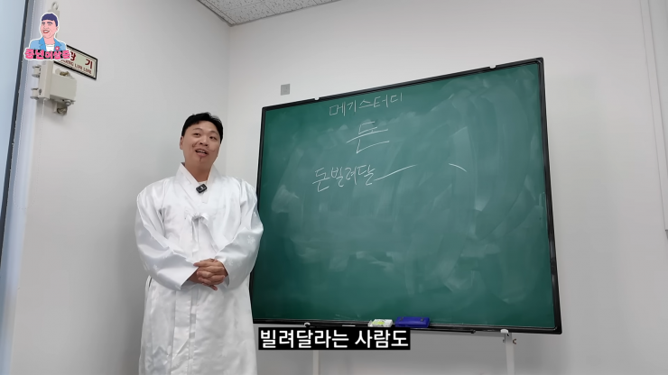 친구가 돈 빌려달라고 부탁할 때 거절하는 방법.jpg | 인스티즈