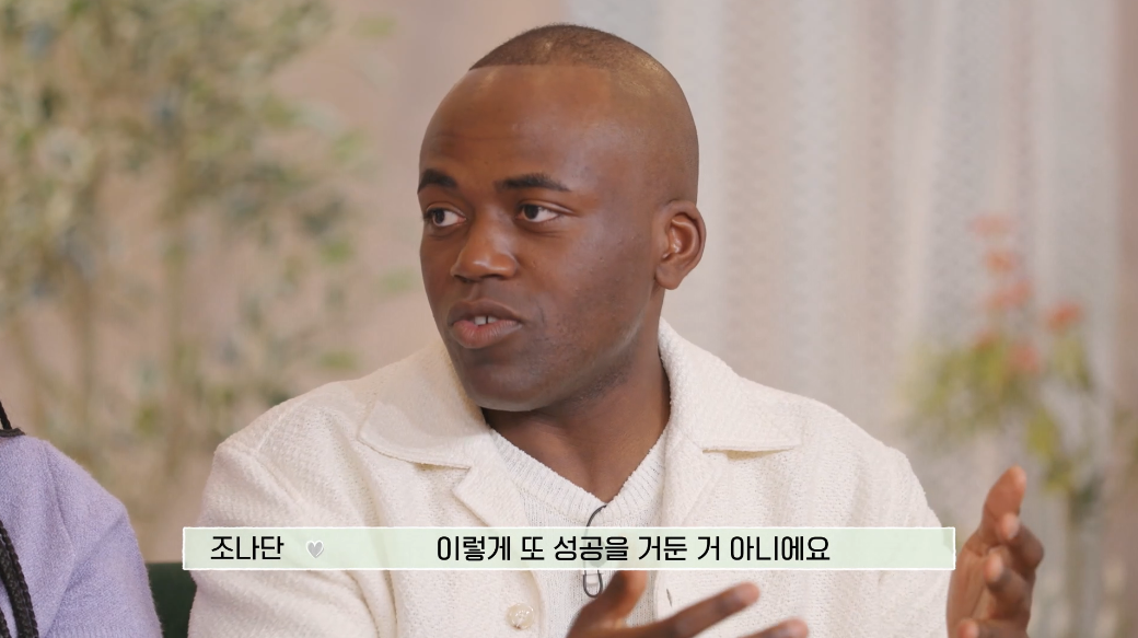 [연애남매] 최종커플 나왔는데 패널들 역대급 동태리액션.twt | 인스티즈
