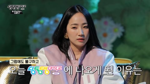 설리 : 예은 양이 겪었던 고통과 벽을 보고 말하는 답답함을 저도 느꼈어요 | 인스티즈