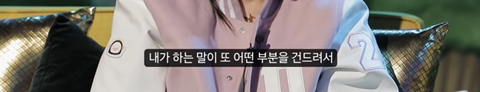 설리 : 예은 양이 겪었던 고통과 벽을 보고 말하는 답답함을 저도 느꼈어요 | 인스티즈