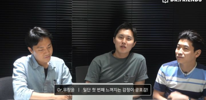 닥터프렌즈 의사들이 슬의보면서 정말 모르겠다고 하는것 | 인스티즈
