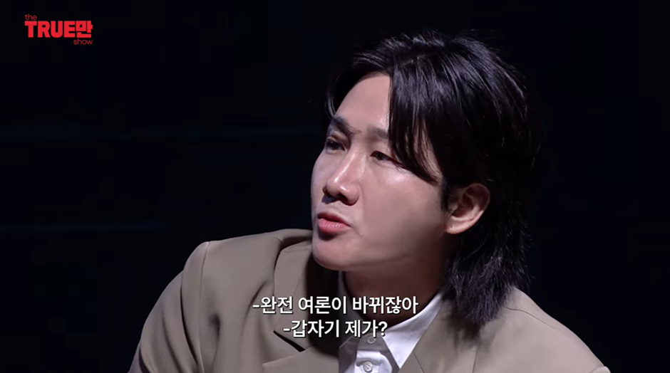 어제자 비행기 난동녀 되어있던 소유가 밝힌 진실 | 인스티즈