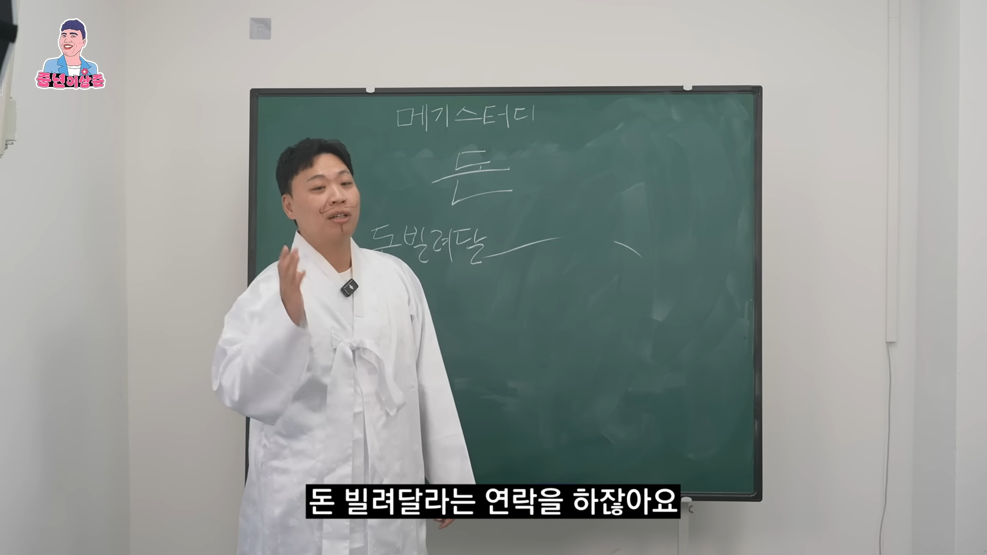 친구가 돈 빌려달라고 부탁할 때 거절하는 방법.jpg | 인스티즈