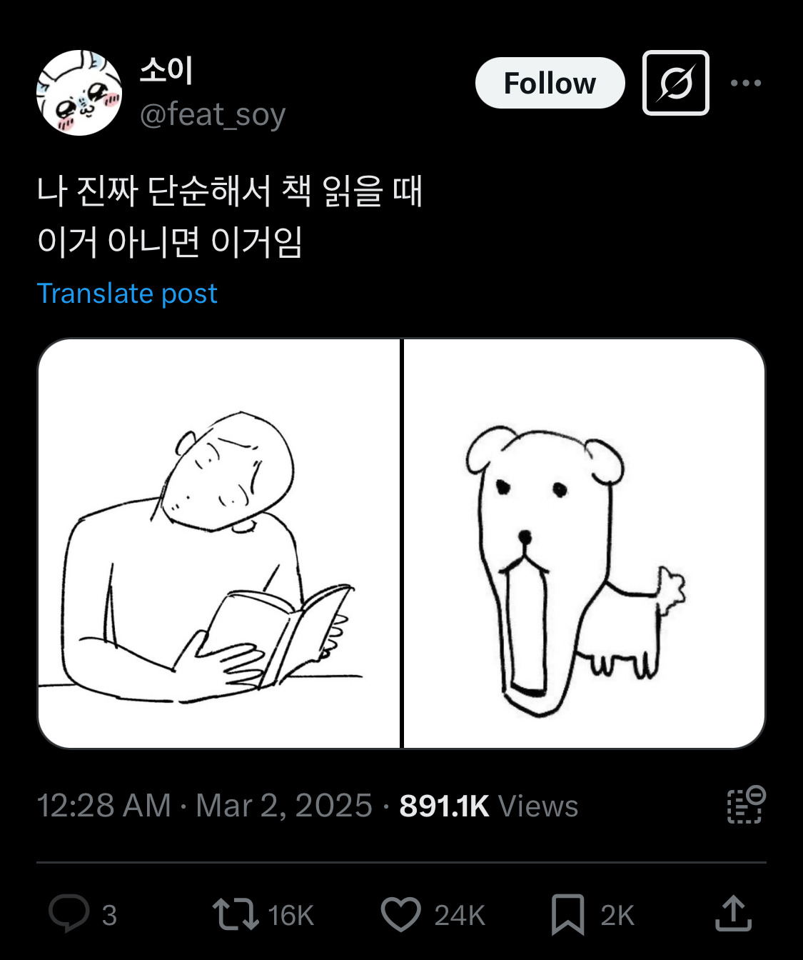 고등학생땐 아이돌이랑 진짜 사귀고 싶었는데ㅋㅋㅋ 성인되니까.twt | 인스티즈