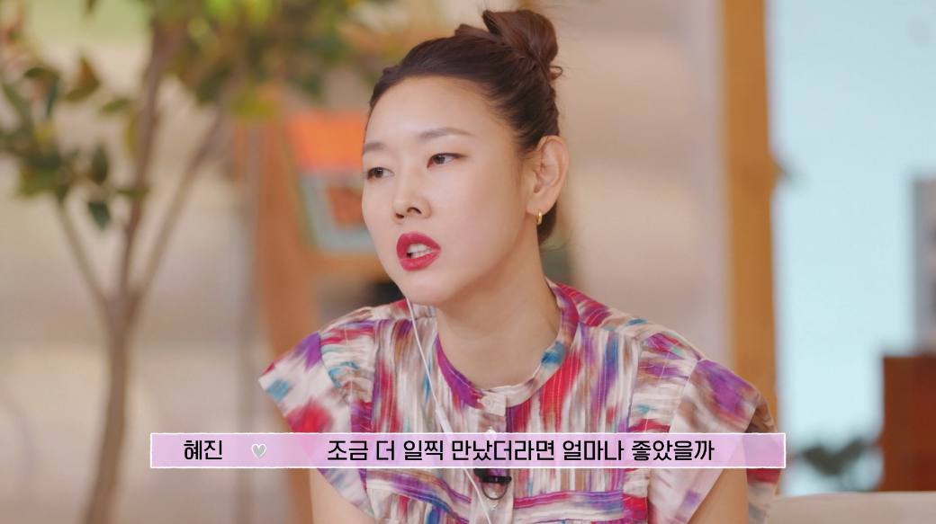[연애남매] 최종커플 나왔는데 패널들 역대급 동태리액션.twt | 인스티즈