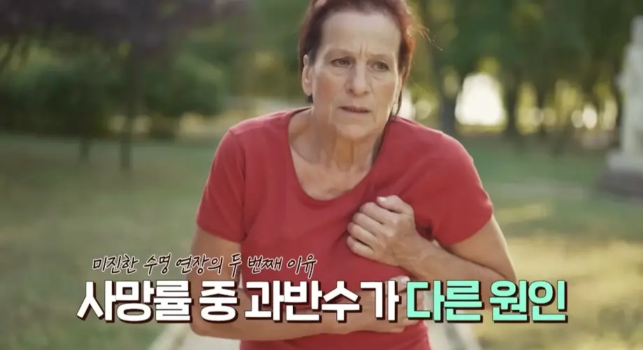 인류가 암을 완전정복했을 때 기대수명 | 인스티즈