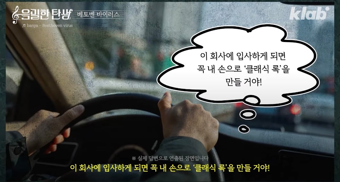 의외라는 베토벤 바이러스 작곡가 | 인스티즈