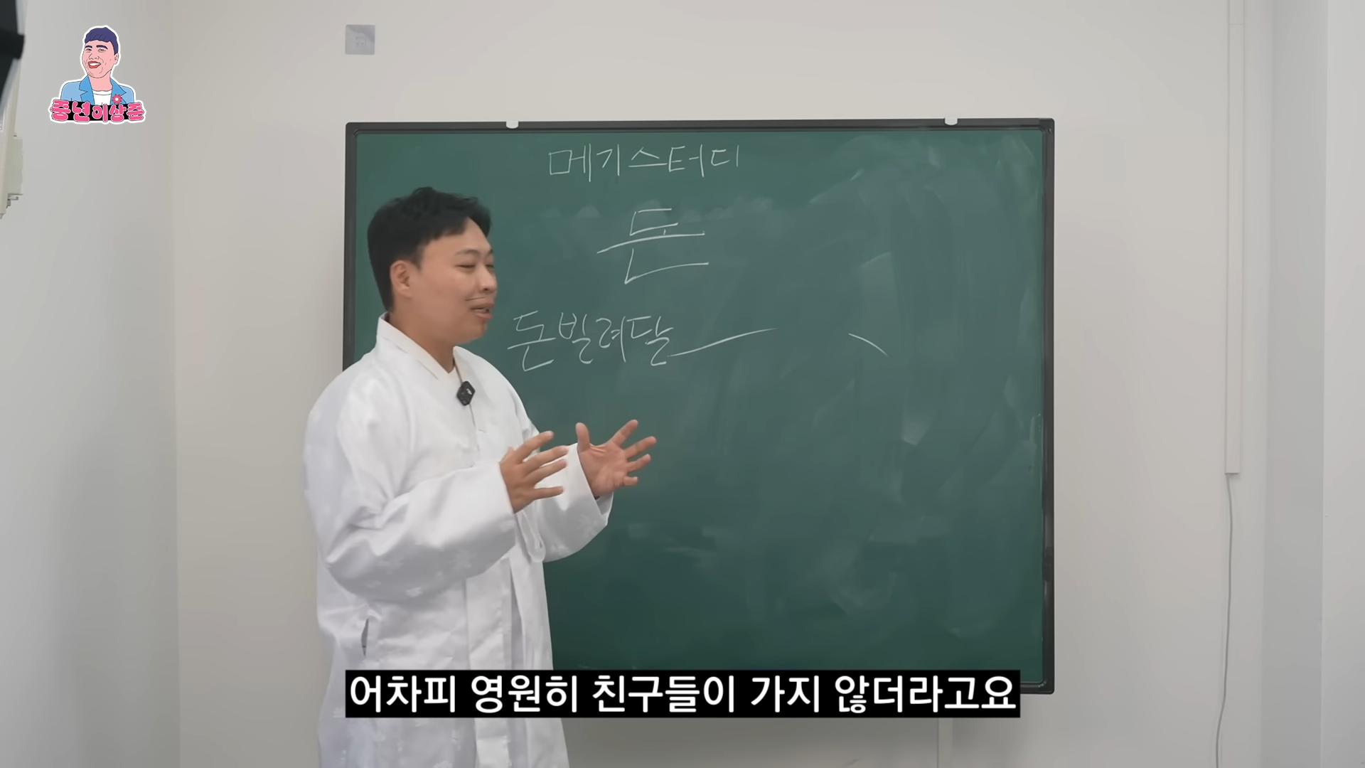 친구가 돈 빌려달라고 부탁할 때 거절하는 방법.jpg | 인스티즈