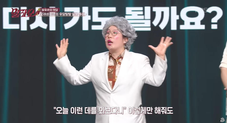 가족들이랑 여행 갔다가 개 빡쳤다는 한 연예인 | 인스티즈