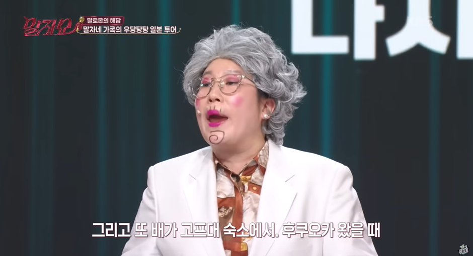 가족들이랑 여행 갔다가 개 빡쳤다는 한 연예인 | 인스티즈