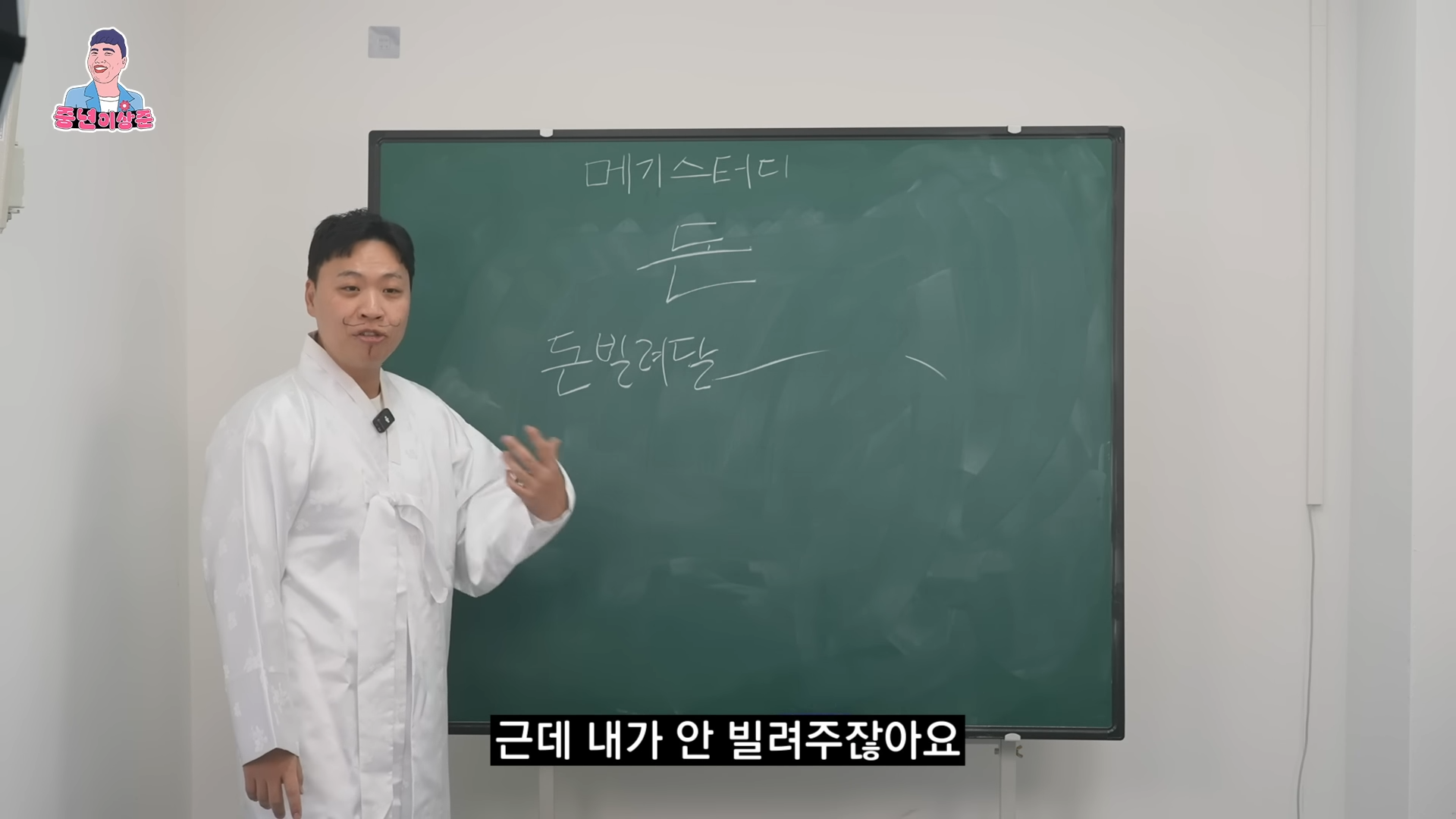 친구가 돈 빌려달라고 부탁할 때 거절하는 방법.jpg | 인스티즈
