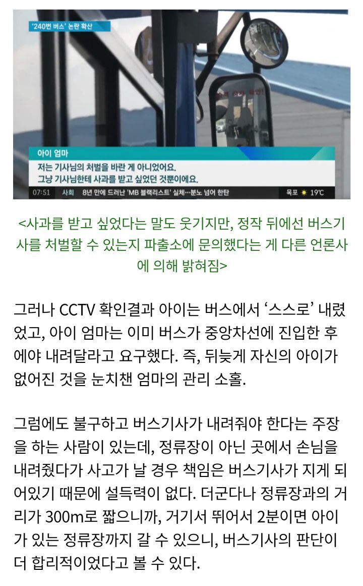 대한민국 미투/무고 사건 레전드 모음 | 인스티즈