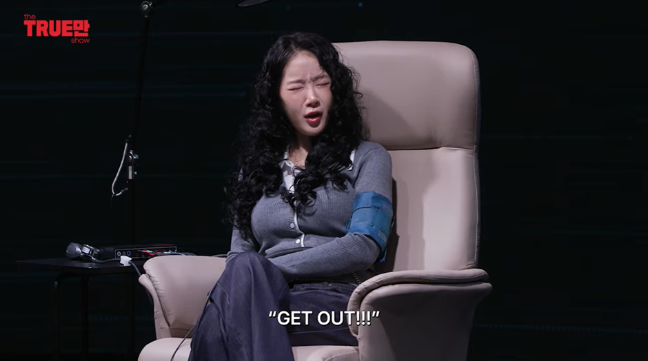 어제자 비행기 난동녀 되어있던 소유가 밝힌 진실 | 인스티즈
