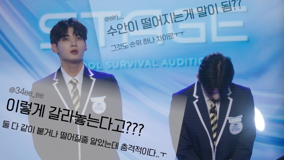소재 미친 거 같다는 오늘 첫방한 벨드.jpg | 인스티즈