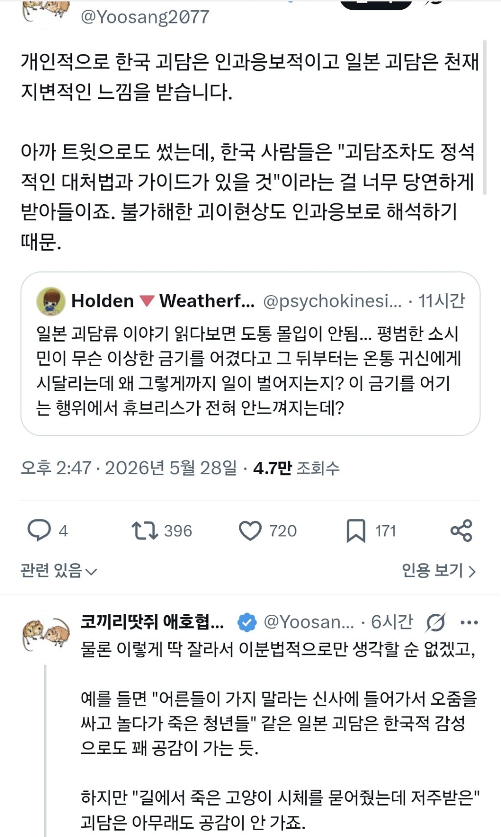 정 안 되면 나라에 빌어 | 인스티즈