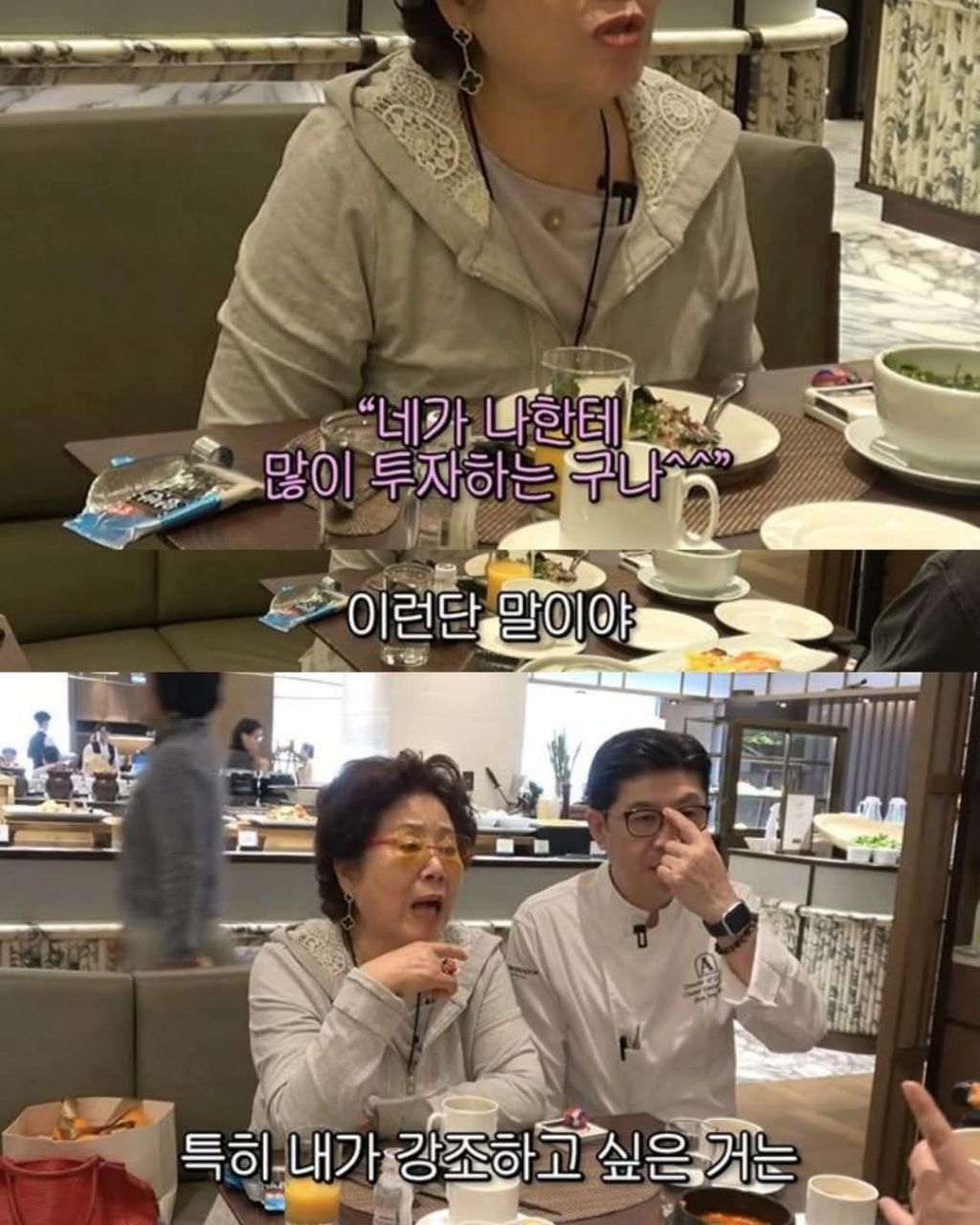 배우 선우용녀가 매일 호텔조식을 먹는 이유 | 인스티즈