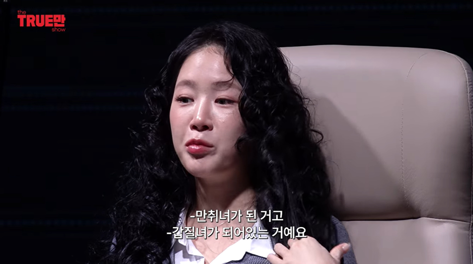어제자 비행기 난동녀 되어있던 소유가 밝힌 진실 | 인스티즈