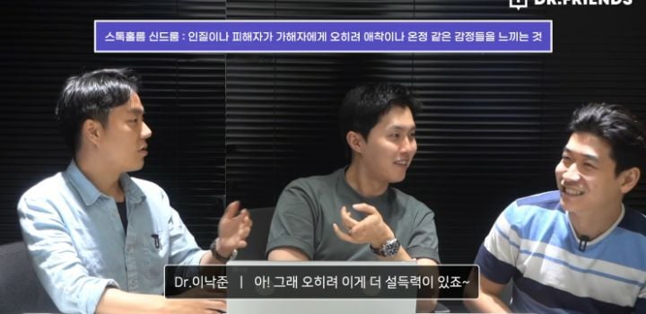닥터프렌즈 의사들이 슬의보면서 정말 모르겠다고 하는것 | 인스티즈