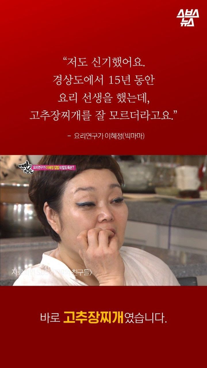 의외로 경상도에서 생소한 음식 | 인스티즈