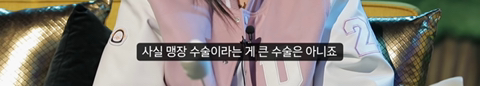 설리 : 예은 양이 겪었던 고통과 벽을 보고 말하는 답답함을 저도 느꼈어요 | 인스티즈