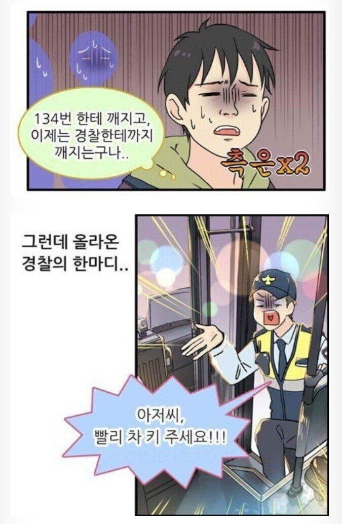부산 버스 레전드썰 | 인스티즈