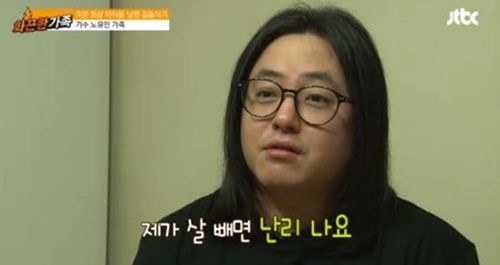 남자아이돌 역대급 비주얼이였던 노유민의 안타까운 역변과정 | 인스티즈