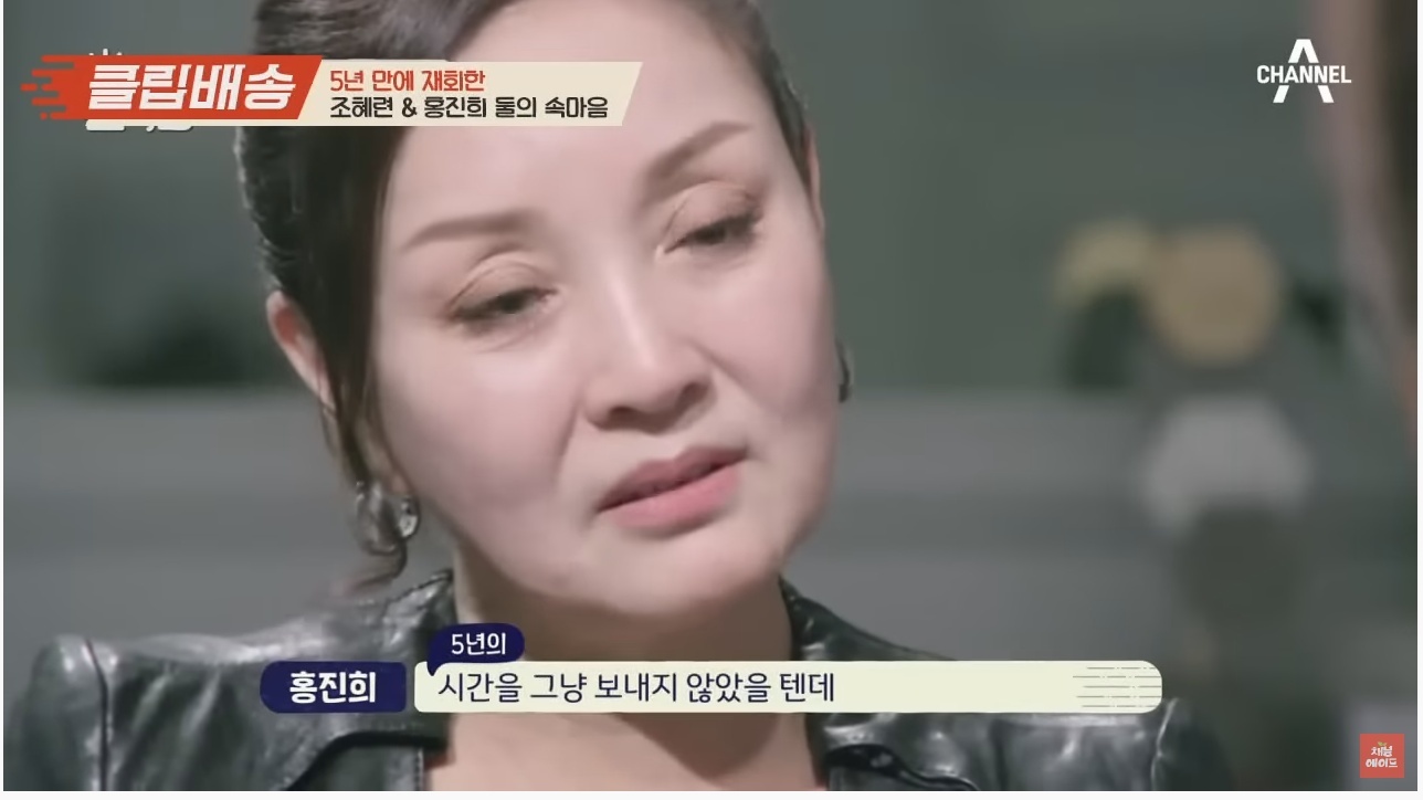 나는 조혜련이 이해 간다 vs 홍진희가 이해 간다 | 인스티즈