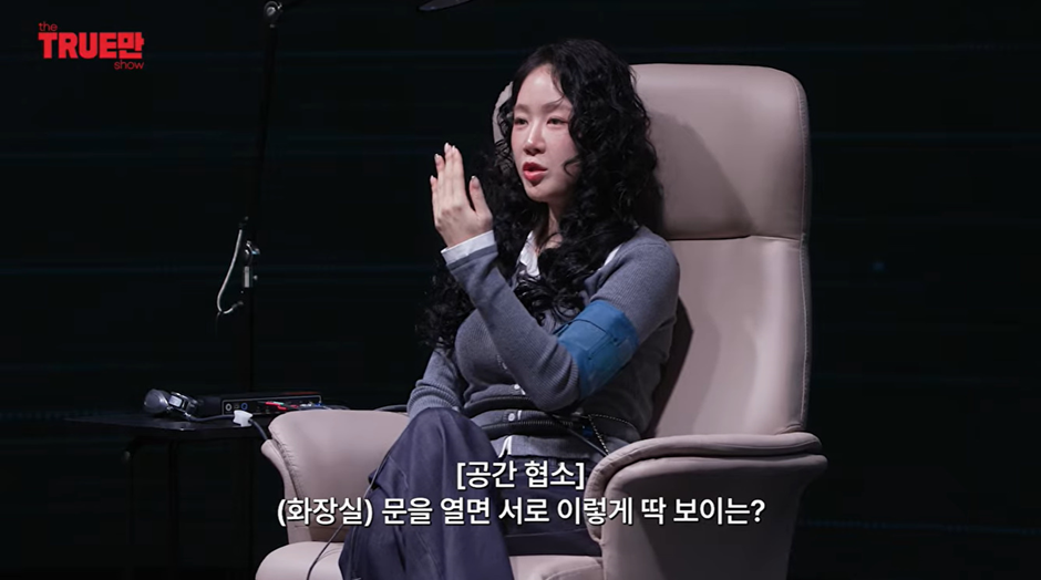 어제자 비행기 난동녀 되어있던 소유가 밝힌 진실 | 인스티즈