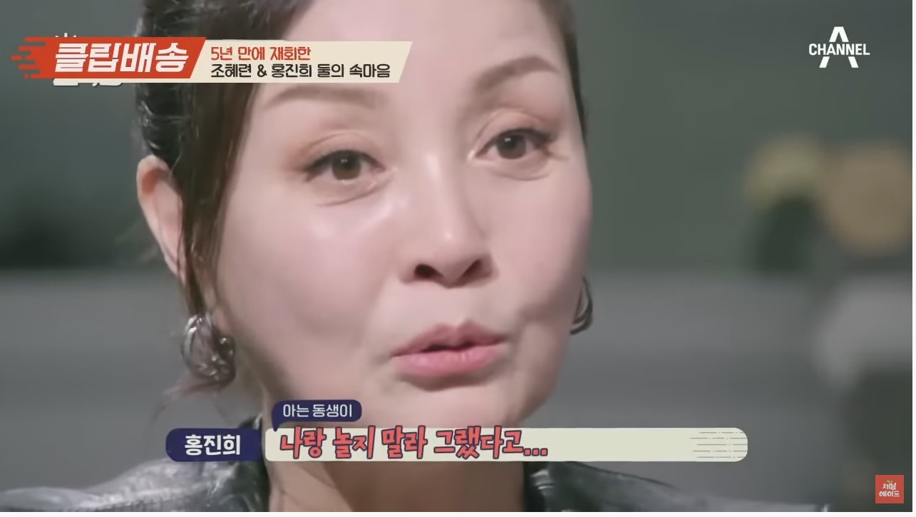 나는 조혜련이 이해 간다 vs 홍진희가 이해 간다 | 인스티즈