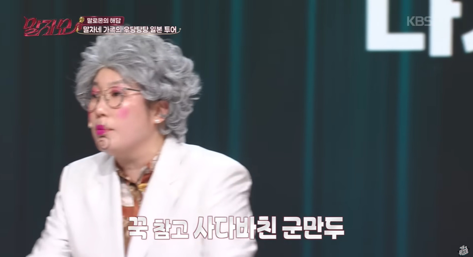 가족들이랑 여행 갔다가 개 빡쳤다는 한 연예인 | 인스티즈