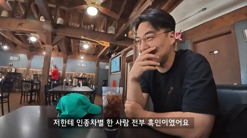 미국 여행 자주간 유튜버의 인종차별 소신발언 | 인스티즈