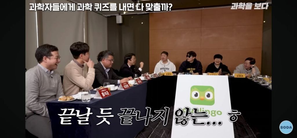 교양있는 오타쿠들 각 분야 과학자들에게 퀴즈 내면 벌어지는 일 -1탄 | 인스티즈